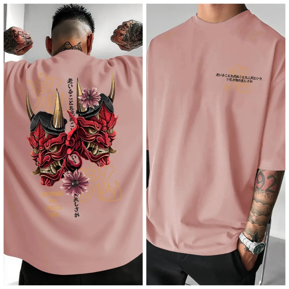 HOSHI Vol.2 — Piece 2