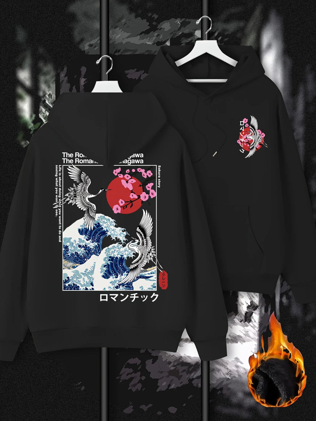 HOSHI Vol.1 — Piece 03