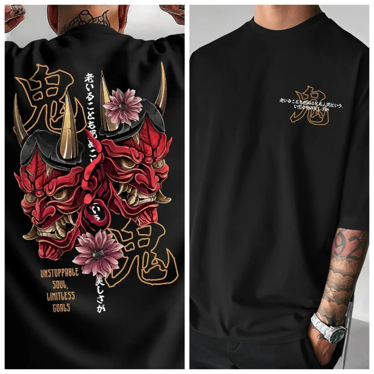 HOSHI Vol.2 — Piece 2